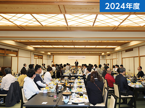 2024年度社員懇親会実施