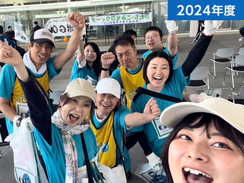 スポGOMI大会 in 日立参加