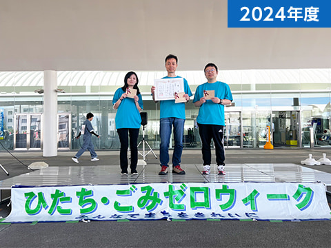 スポGOMI 祝・準優勝